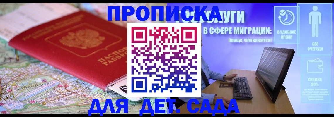 найти адрес прописки в Губкинском