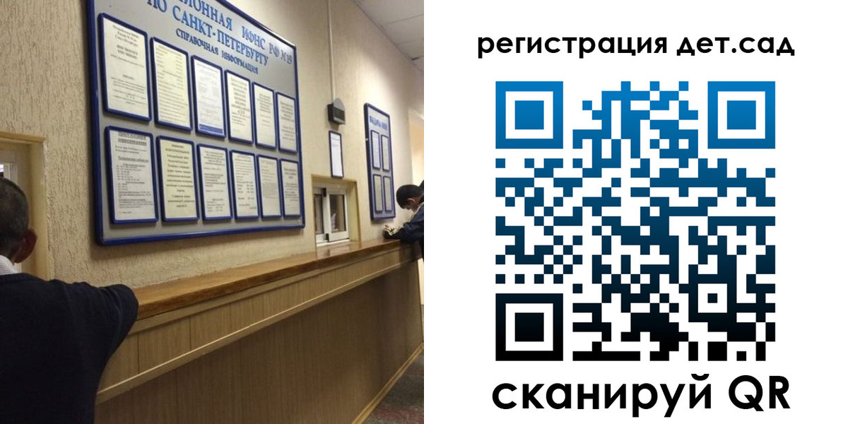 прописка регистрация в Губкинском