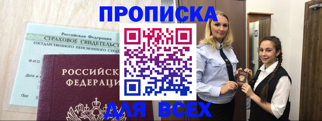 регистрация для школы в Губкинском