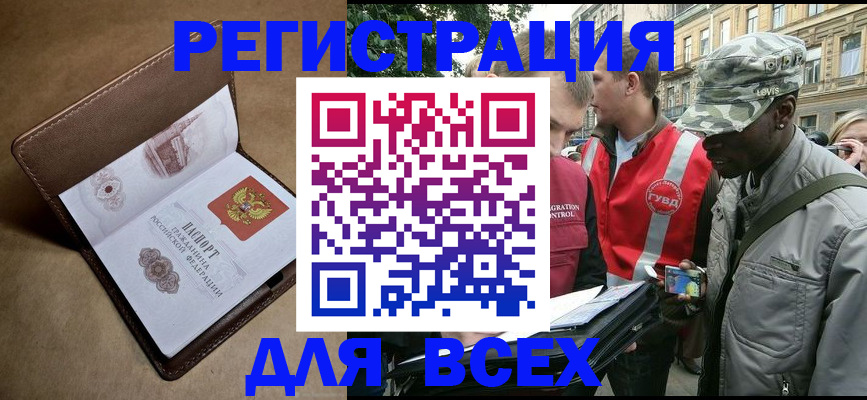 где прописаться в Губкинском