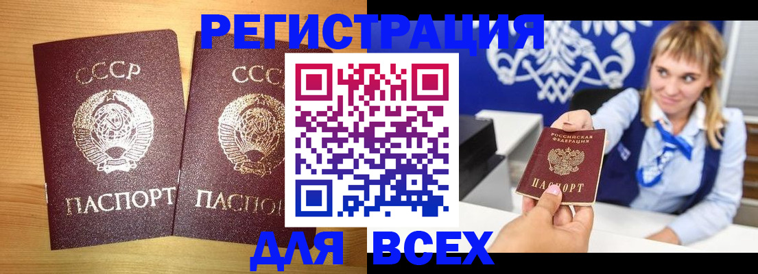 временная регистрация в квартире в Губкинском